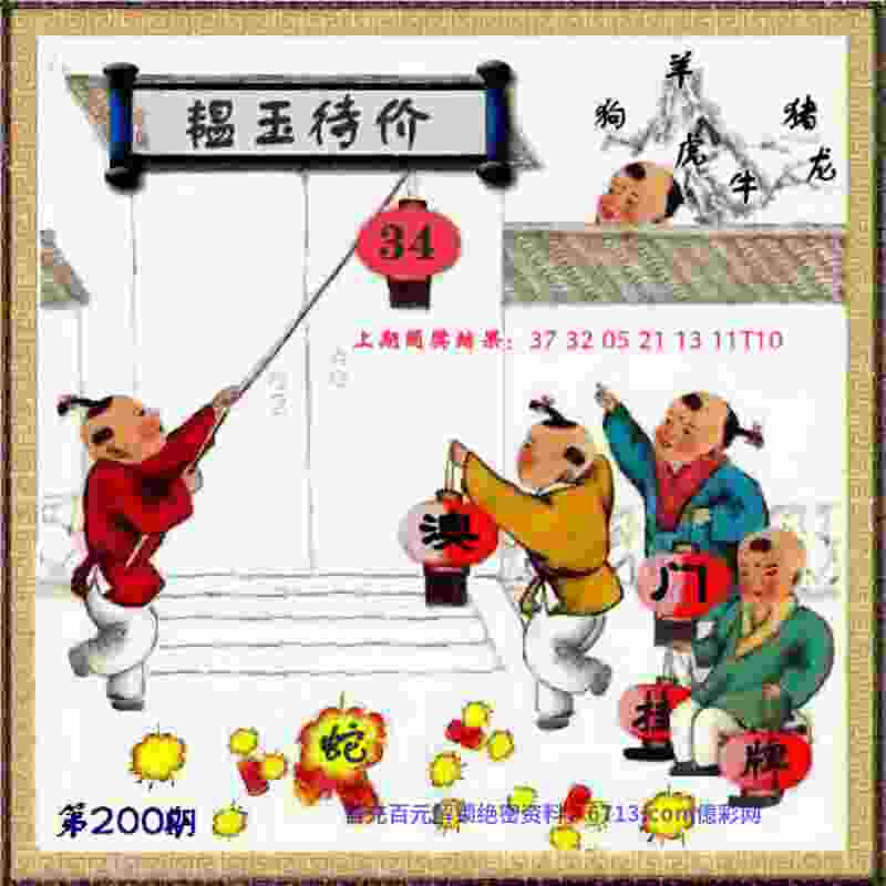 2025新澳历史记录查询结果安卓版下载-新门内部免费资料大全体验服官方正版下载 v2   .39   .899   -2278安卓网